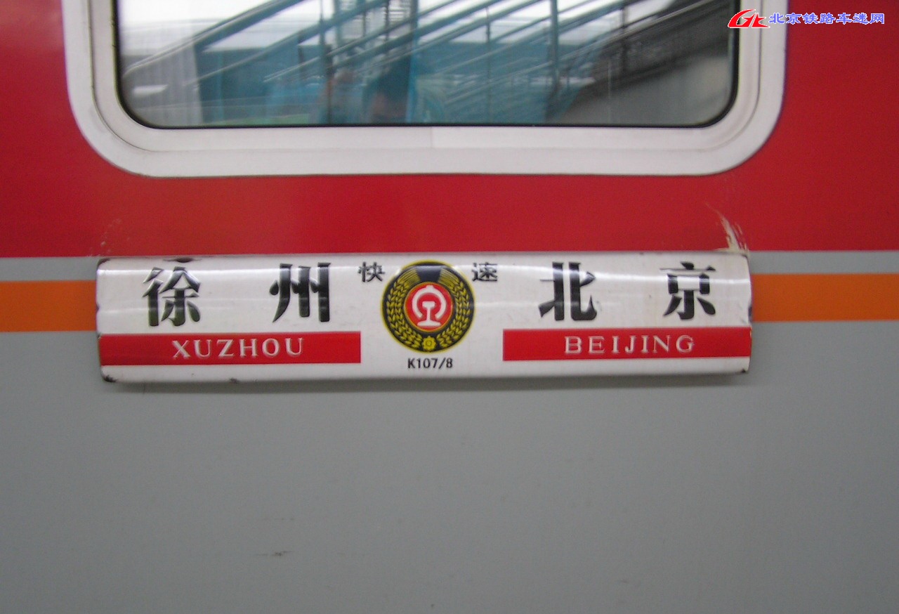 k107 k108.JPG